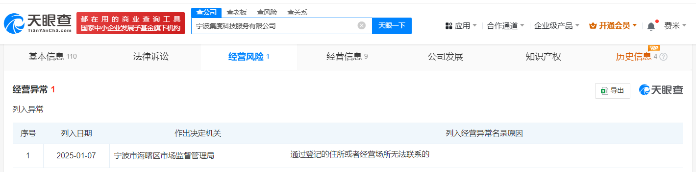 微信图片_2025-01-10_104044_023.png
