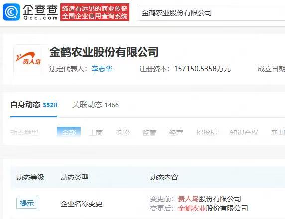 微信图片_2025-01-10_105802_025.png