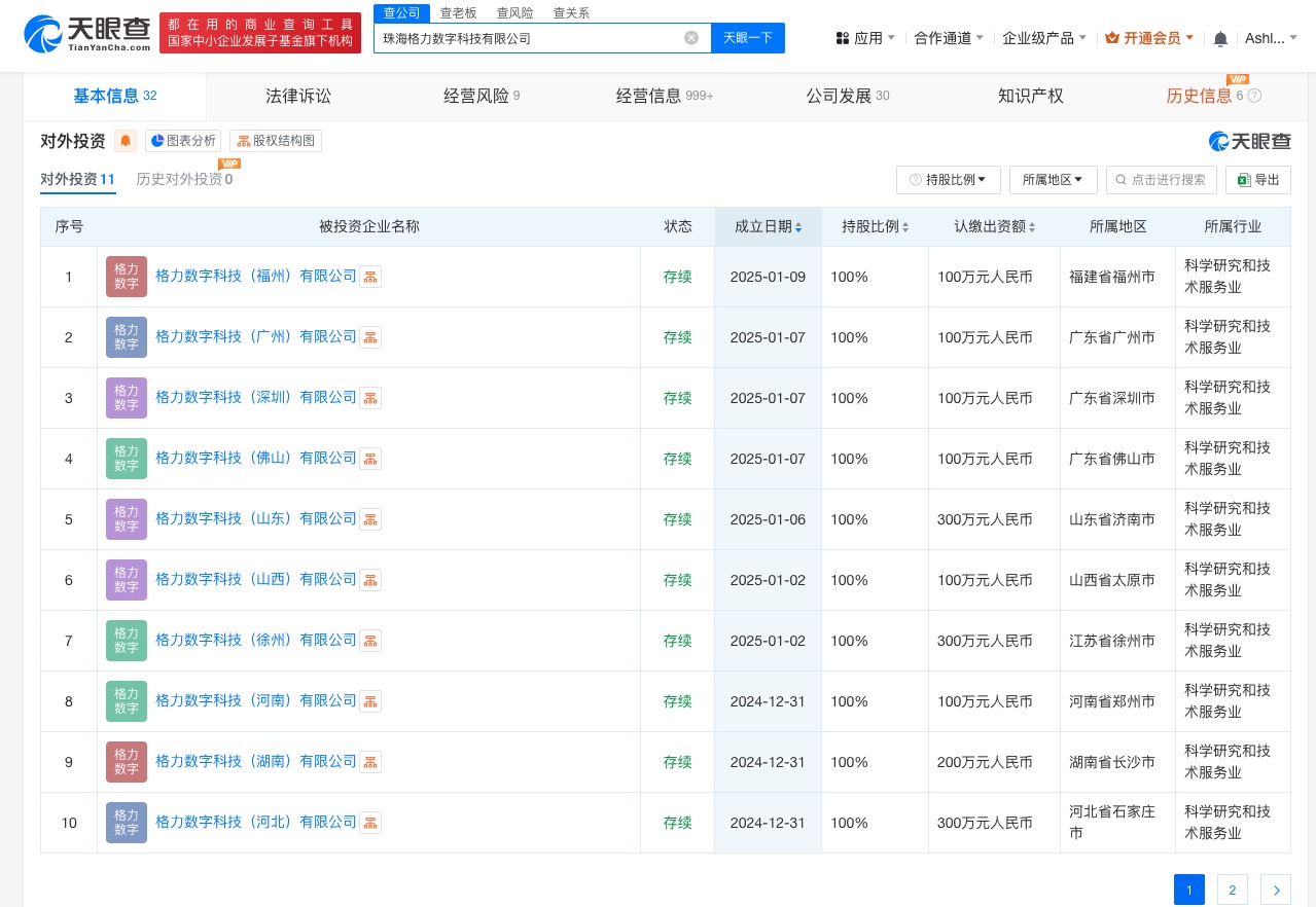 微信图片_2025-01-10_110132_178.png