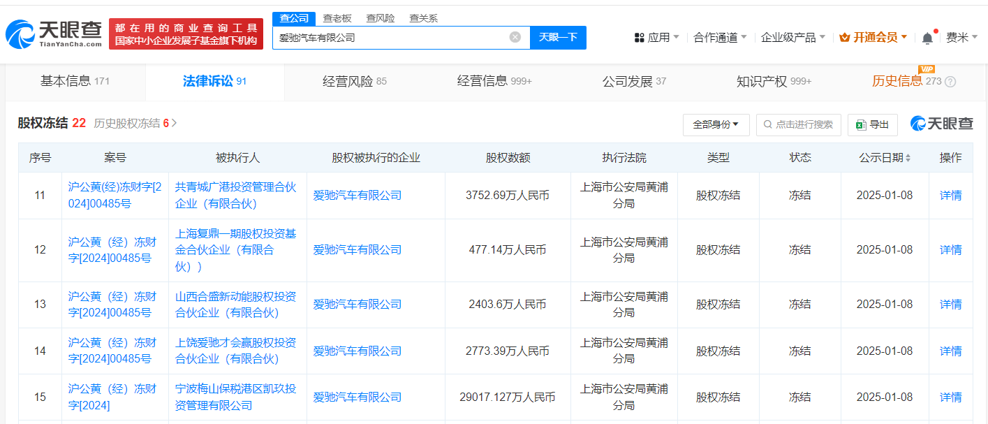 微信图片_2025-01-10_115249_825.png