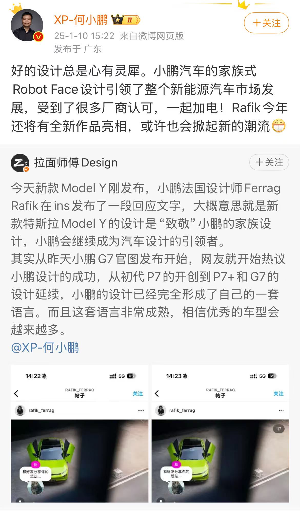 微信图片_2025-01-10_225001_190.png