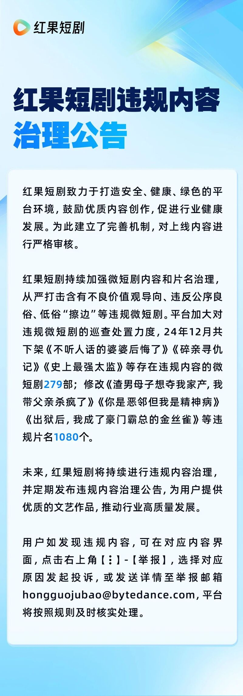 微信图片_2025-01-10_230315_948.png