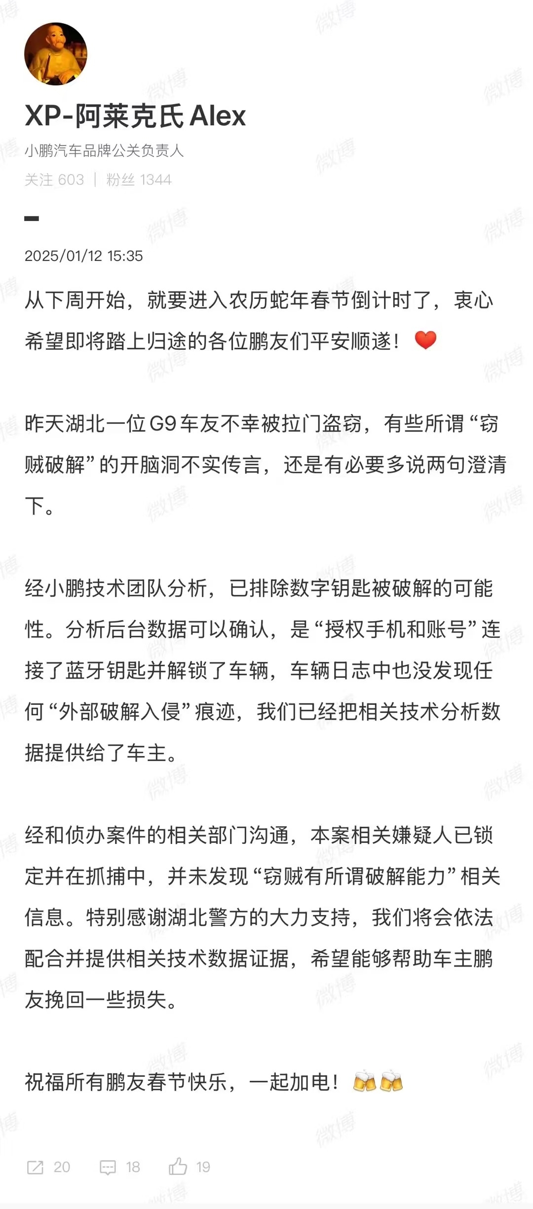 微信图片编辑_20250112160658.jpg