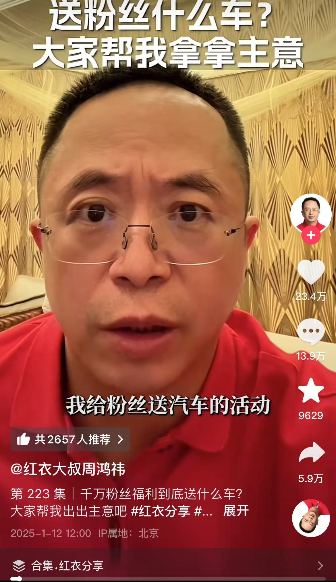 微信图片_202501122131251.jpg 微信图片_20250112213125.jpg