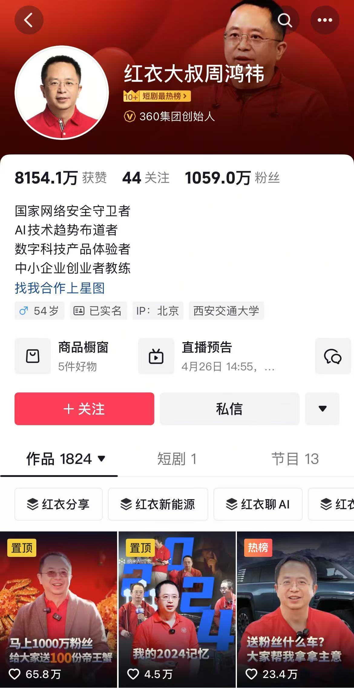 微信图片_20250112213746.jpg 微信图片_20250112213746.jpg