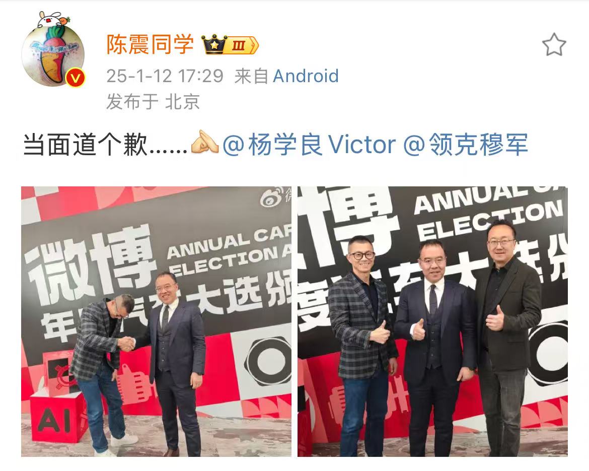微信图片_2025-01-13_083145_015.png