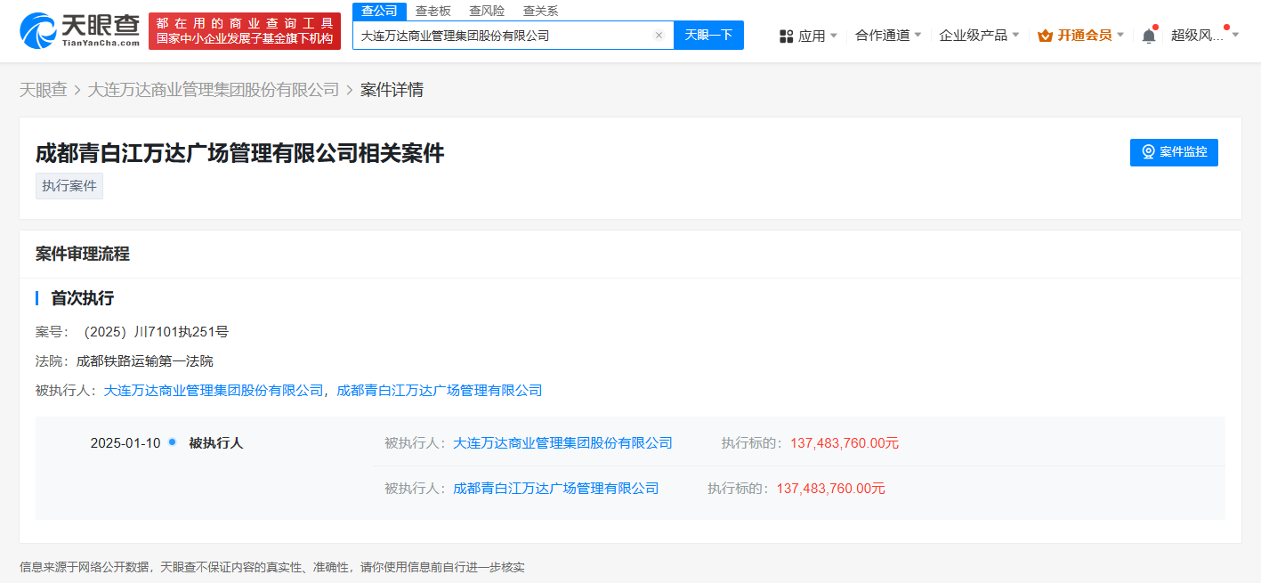 微信图片_2025-01-13_102240_740.png