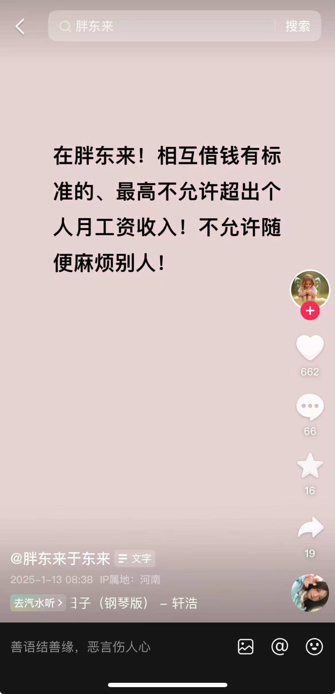 微信图片_2025-01-13_105227_846.png