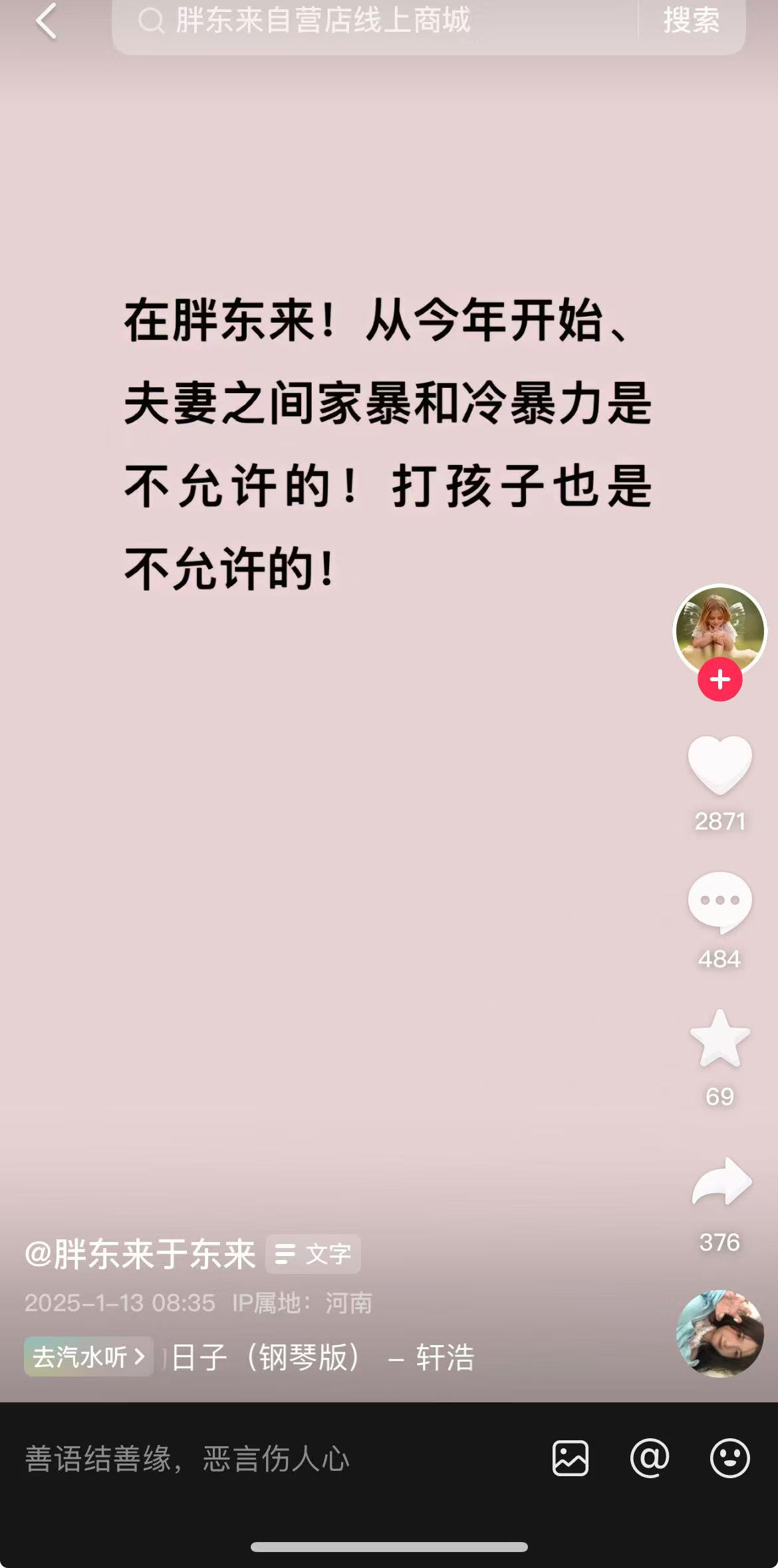 微信图片_2025-01-13_105224_562.png