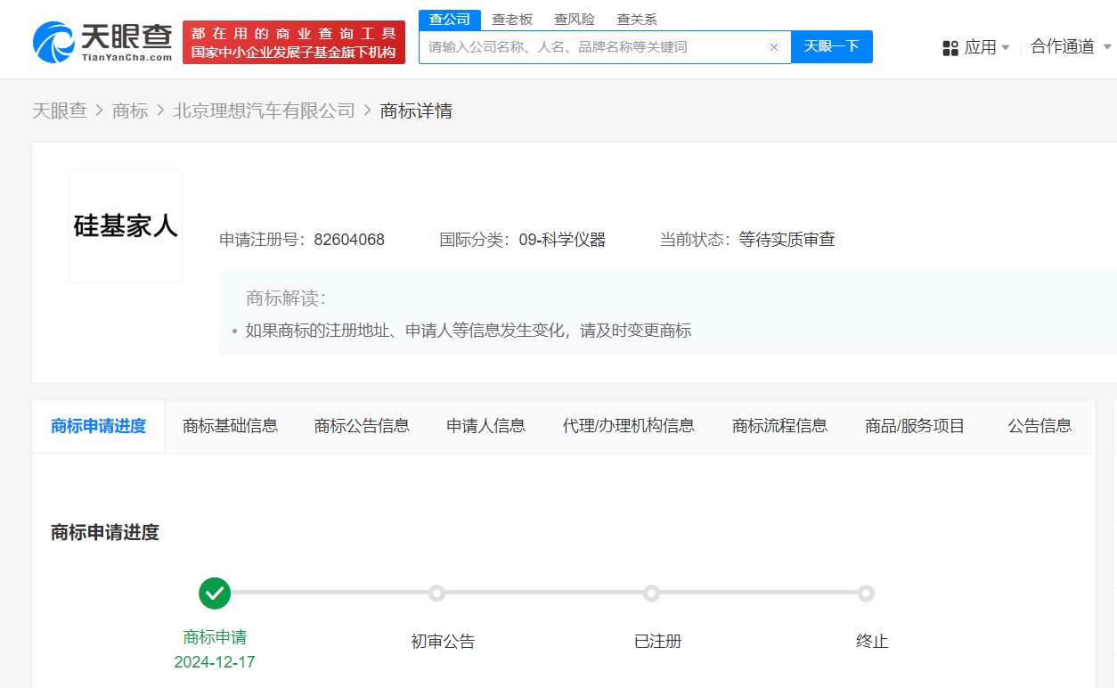 微信图片_2025-01-13_194624_965.png