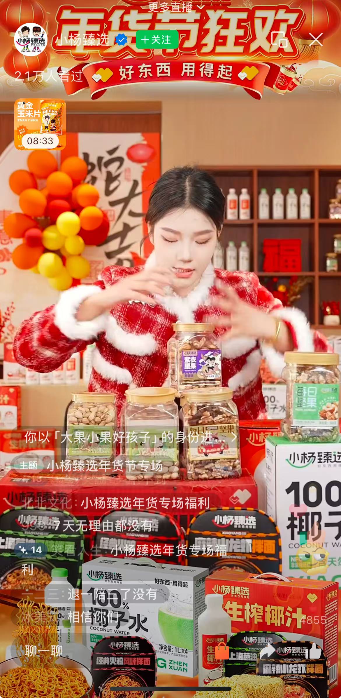 微信图片_2025-01-13_092717_247.png
