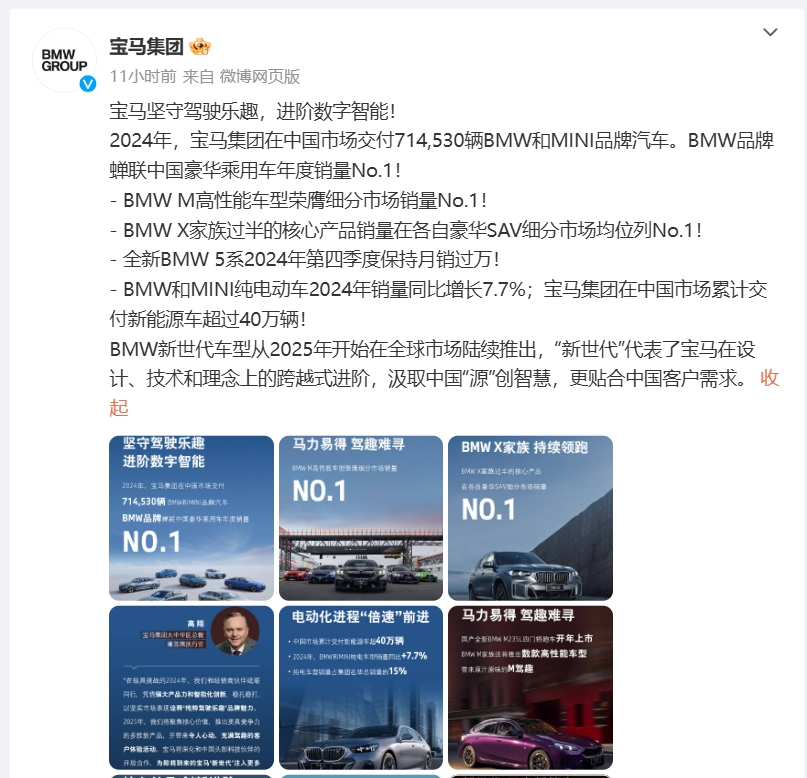 微信截图_20250114073909.png