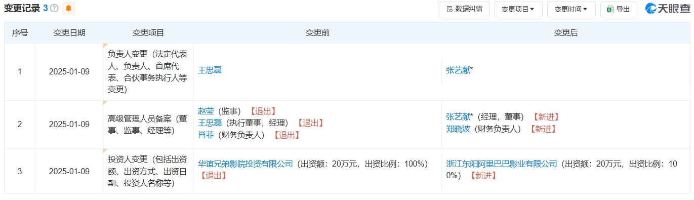微信截图_20250114095730.png