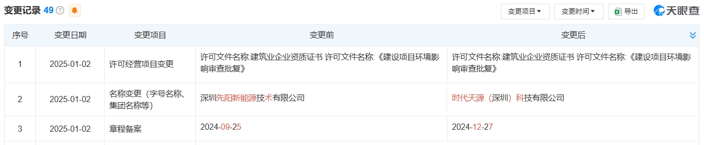 微信截图_20250114174645.png
