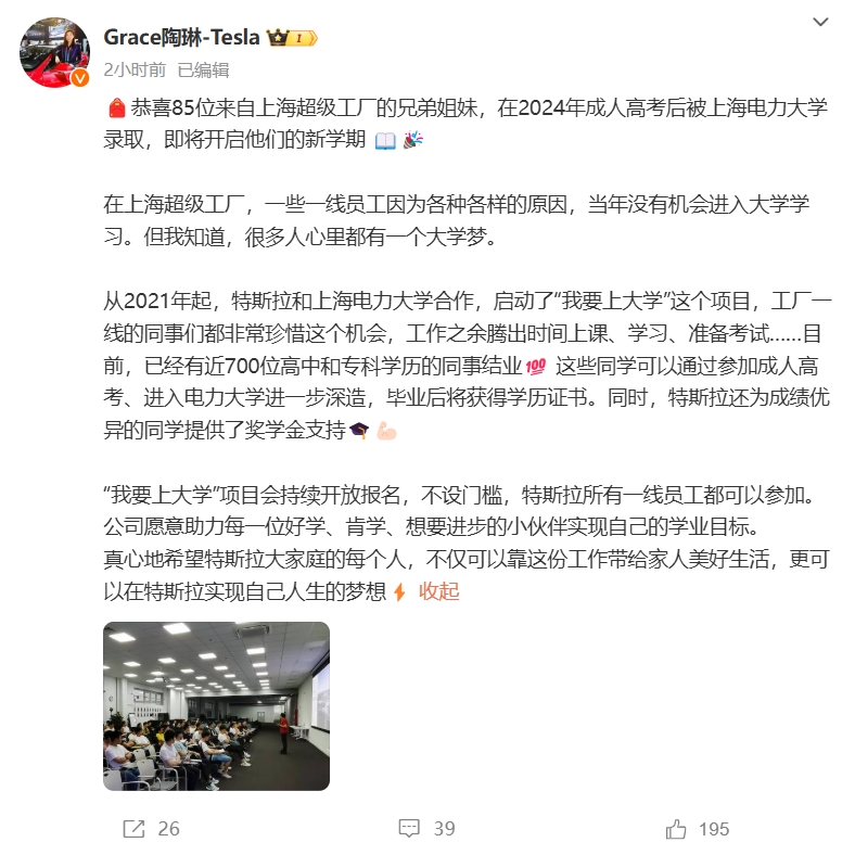 微信截图_20250114182731.png