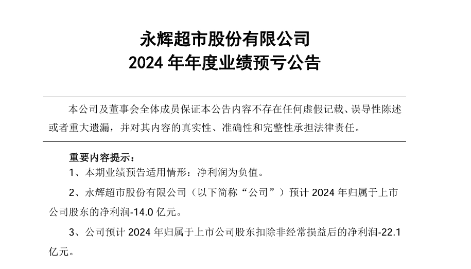 微信截图_20250114185546.png