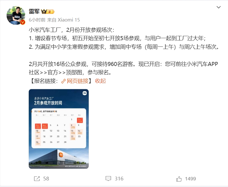 微信截图_20250114203017.png