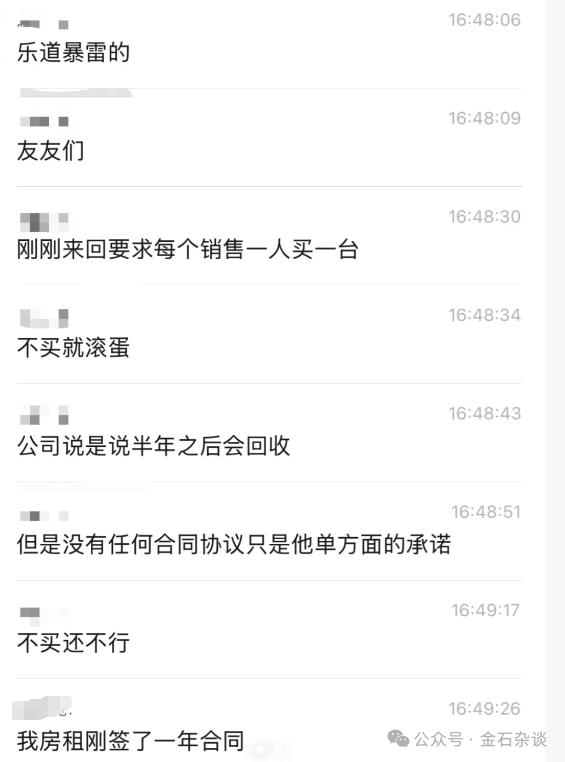 JPEG图像.jpeg