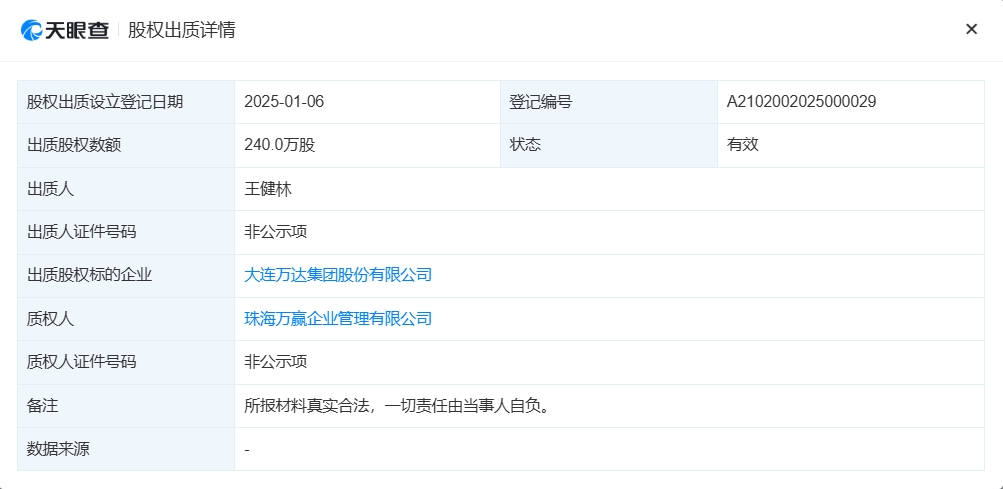 微信截图_20250115131939.png