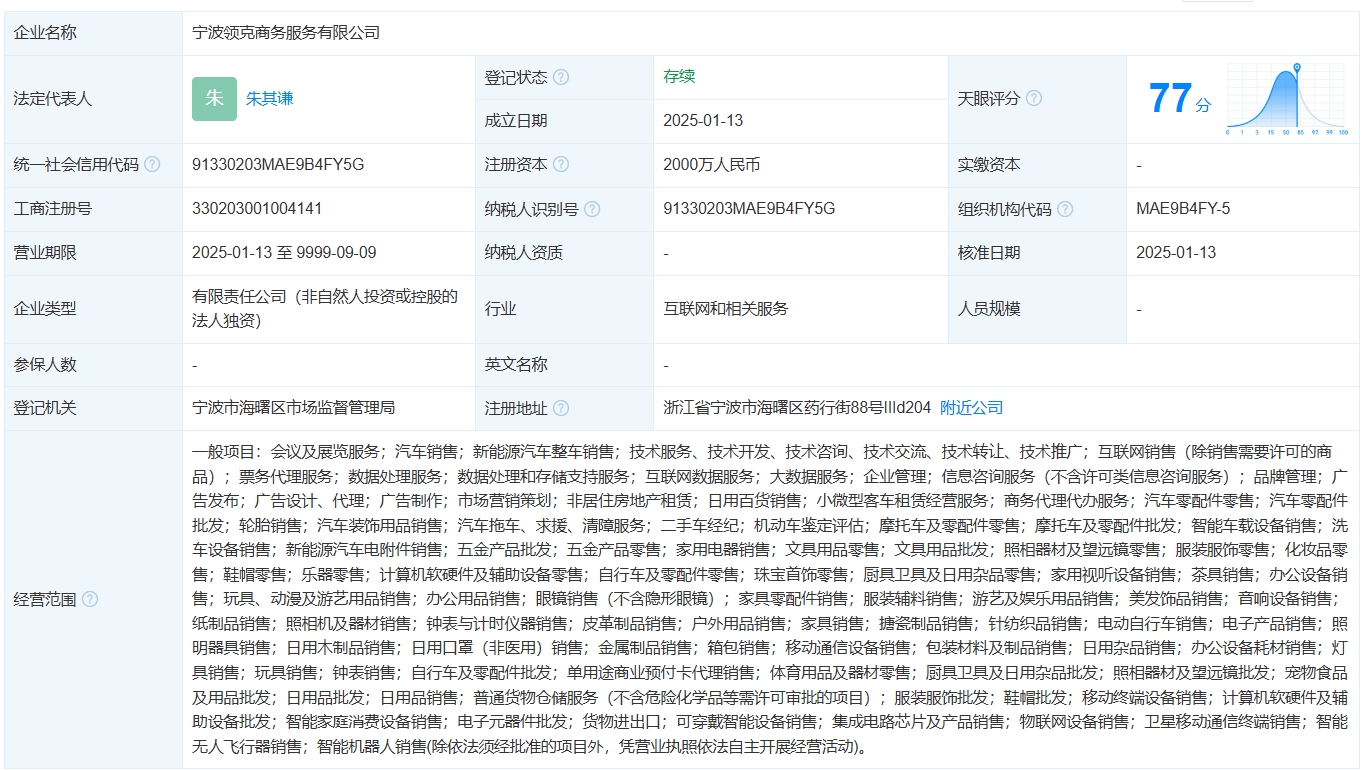 微信截图_20250115134510.png