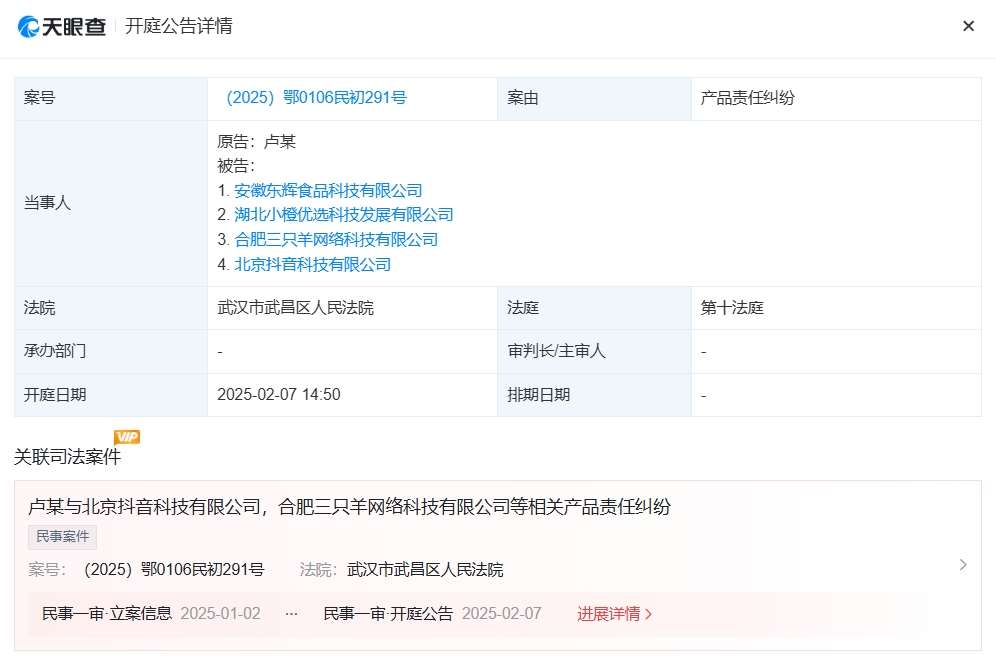 微信截图_20250115164519.png