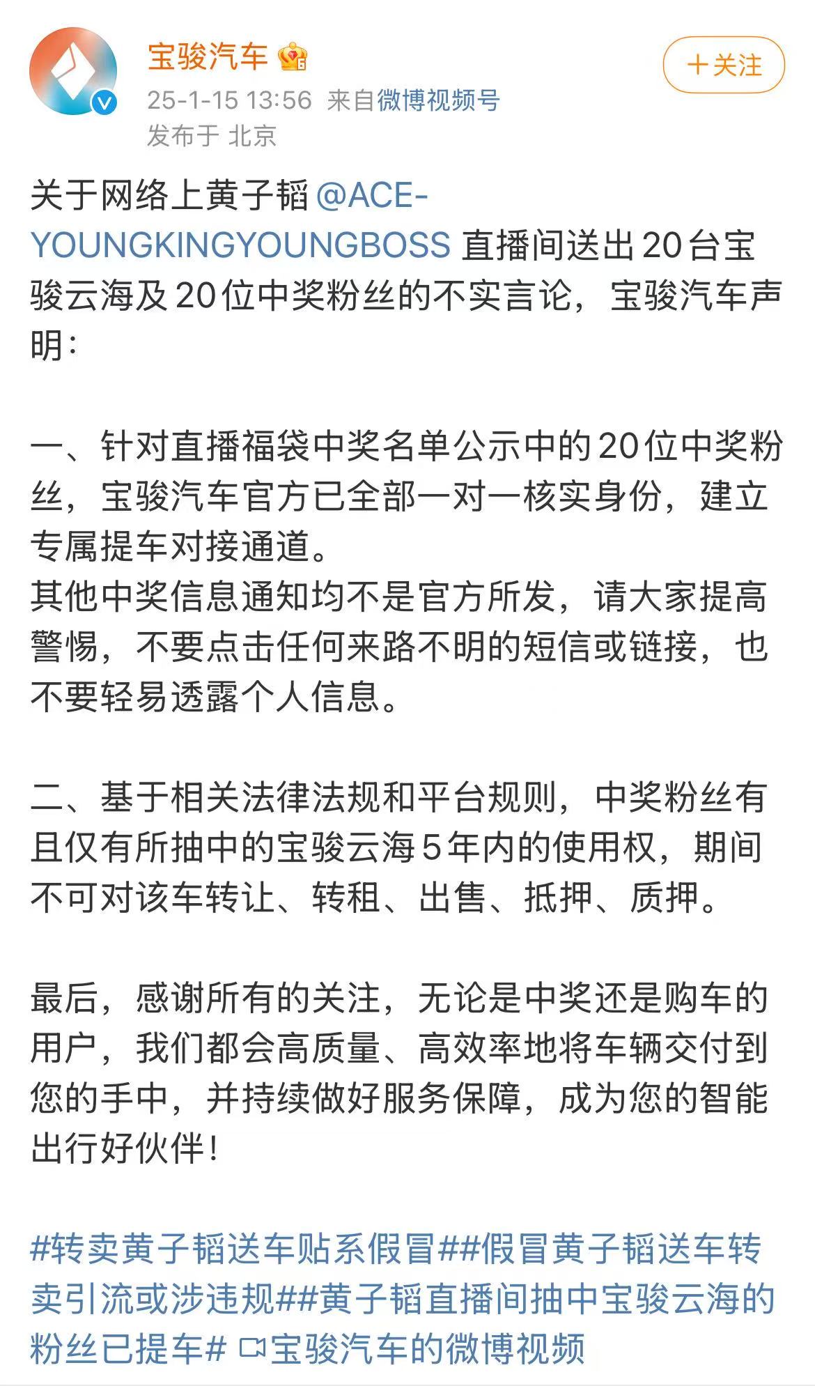 微信图片_2025-01-16_082041_315.png