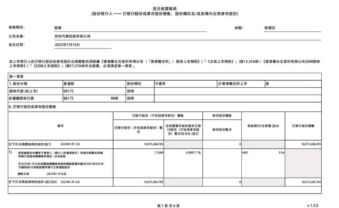 微信图片_20250116130748.jpg
