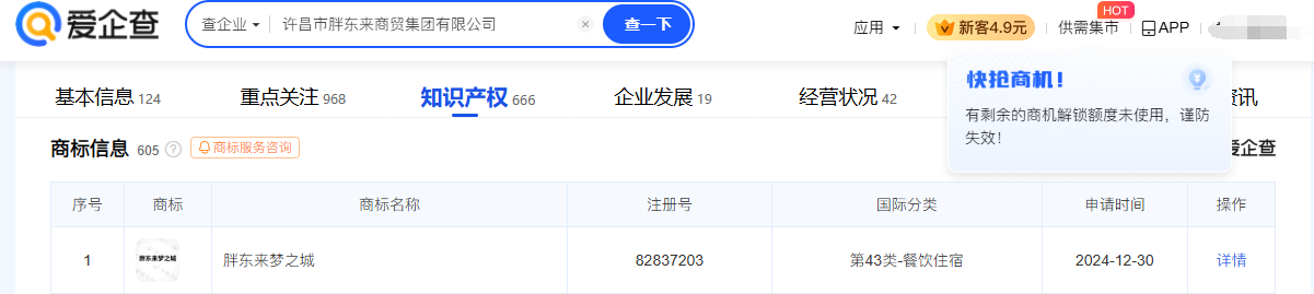 1737016424274.jpg