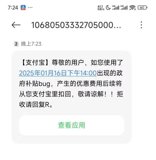 微信图片_2025-01-16_221736_377.png