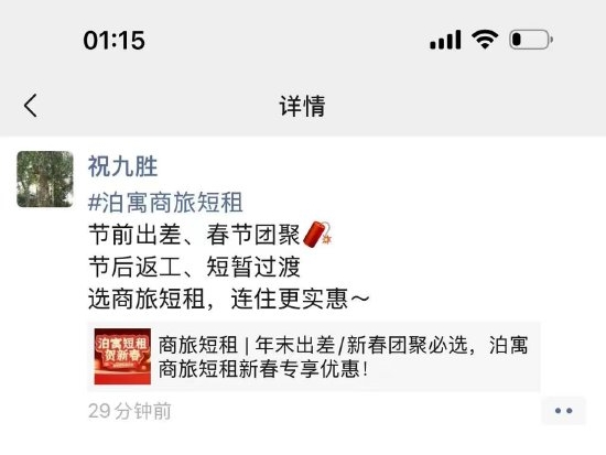 微信图片编辑_20250117082032.jpg