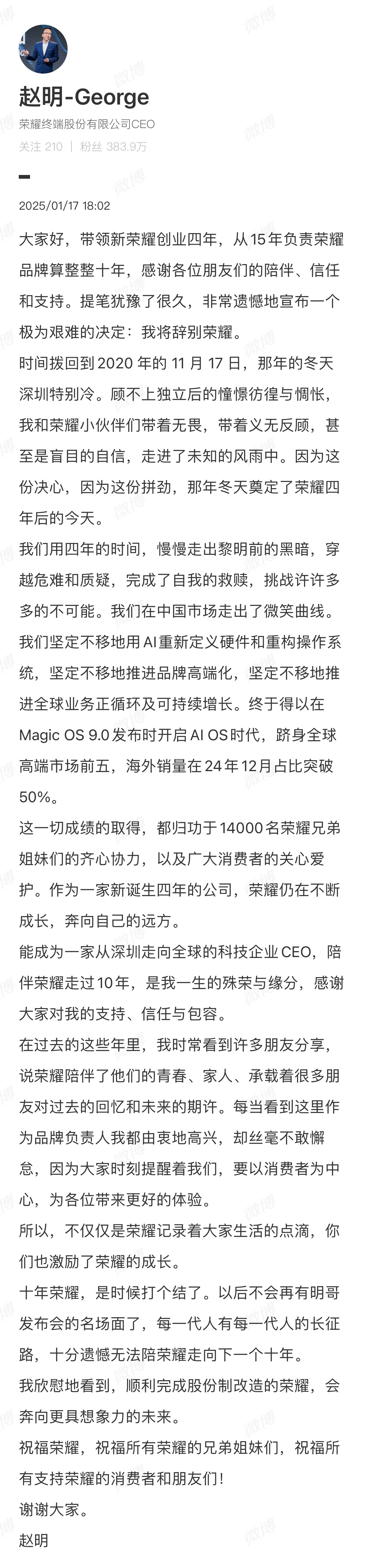 微信图片编辑_20250117183555.jpg