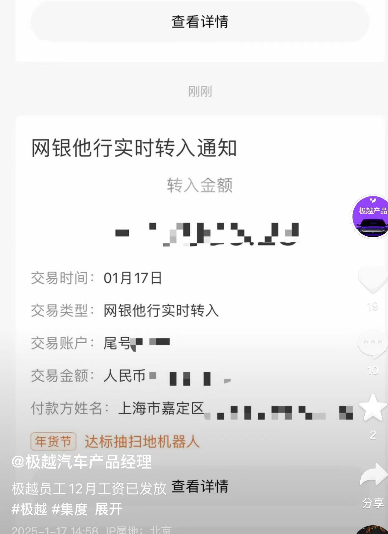 微信图片_20250117191313.jpg