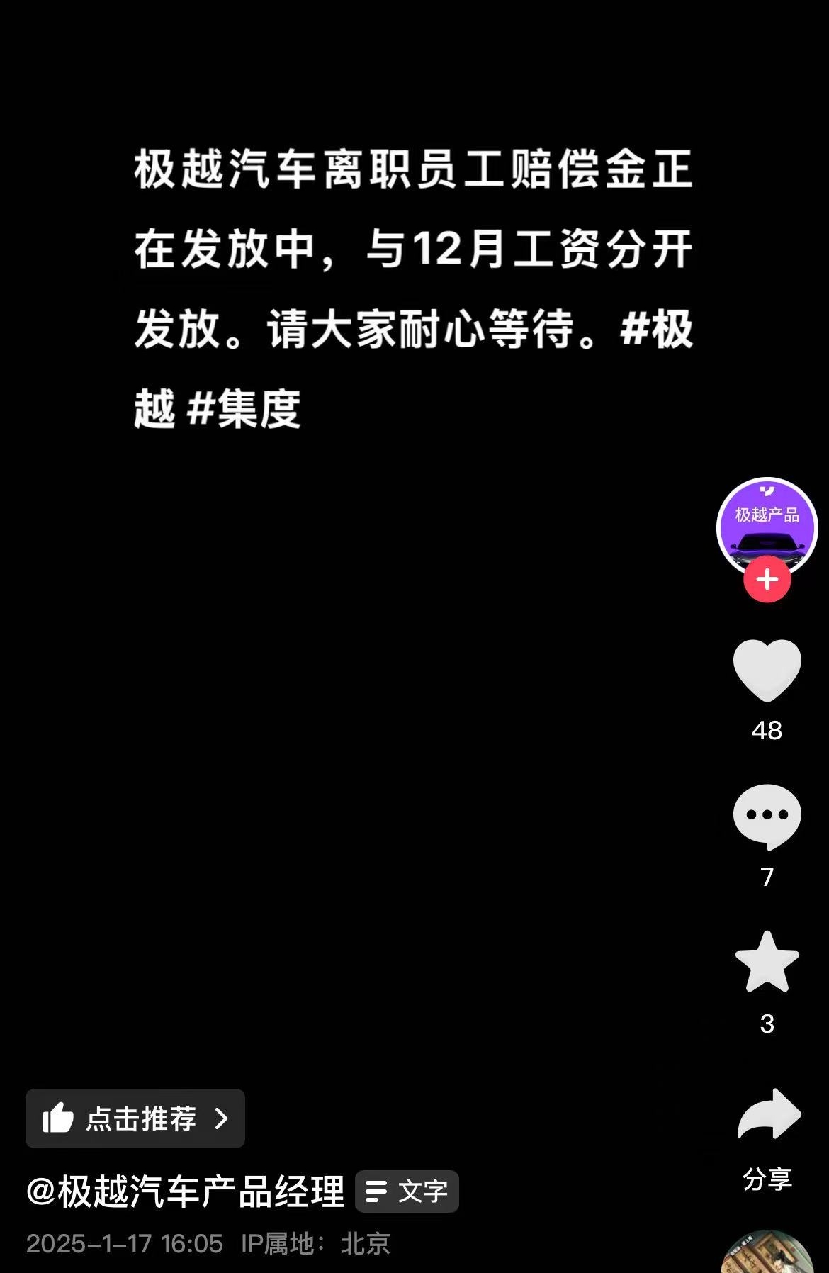 微信图片编辑_20250117191751.jpg