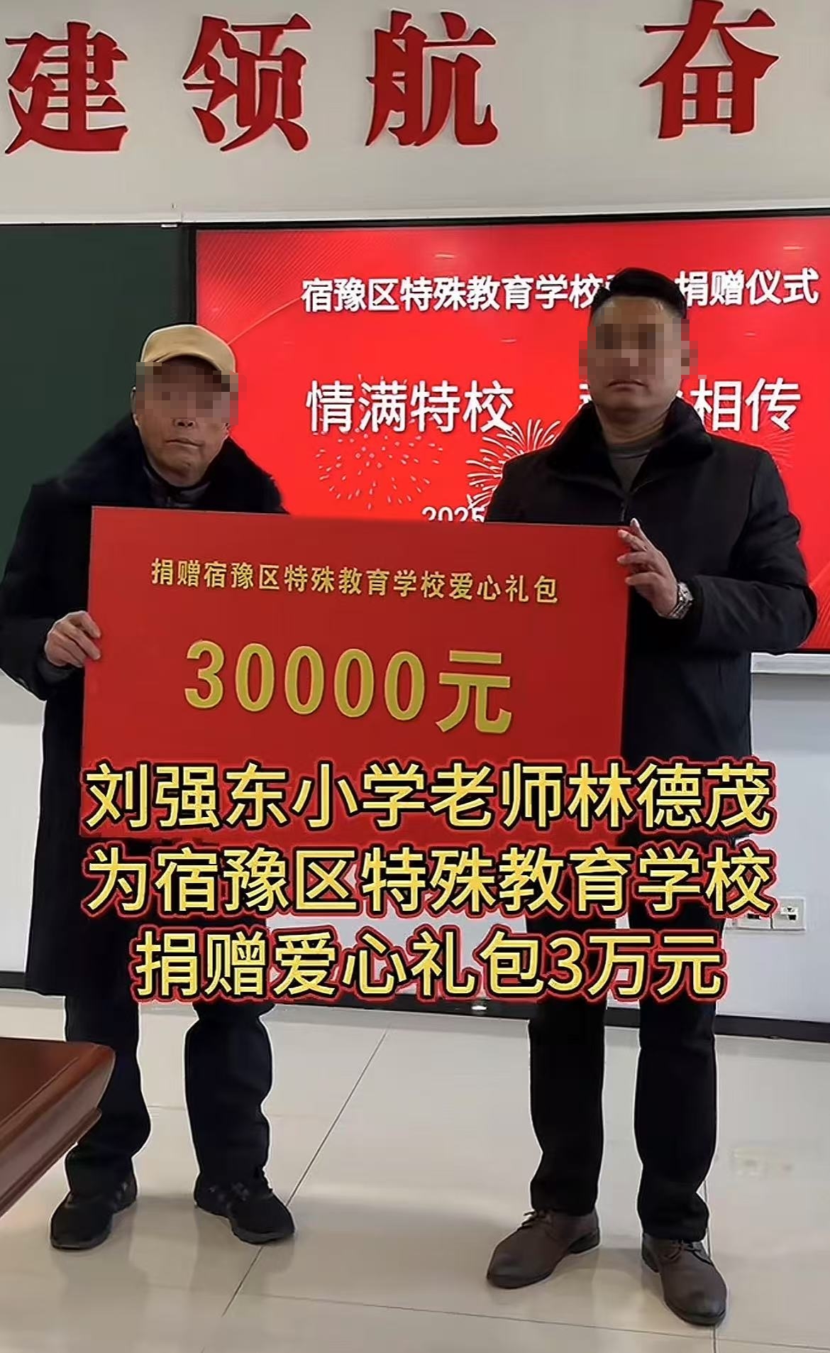 微信图片编辑_20250117194847.jpg