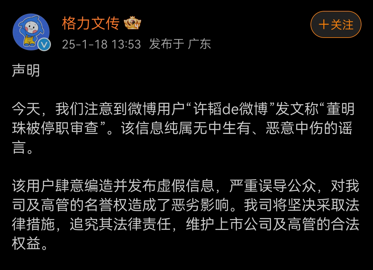 Screenshot_20250118_143108.jpg