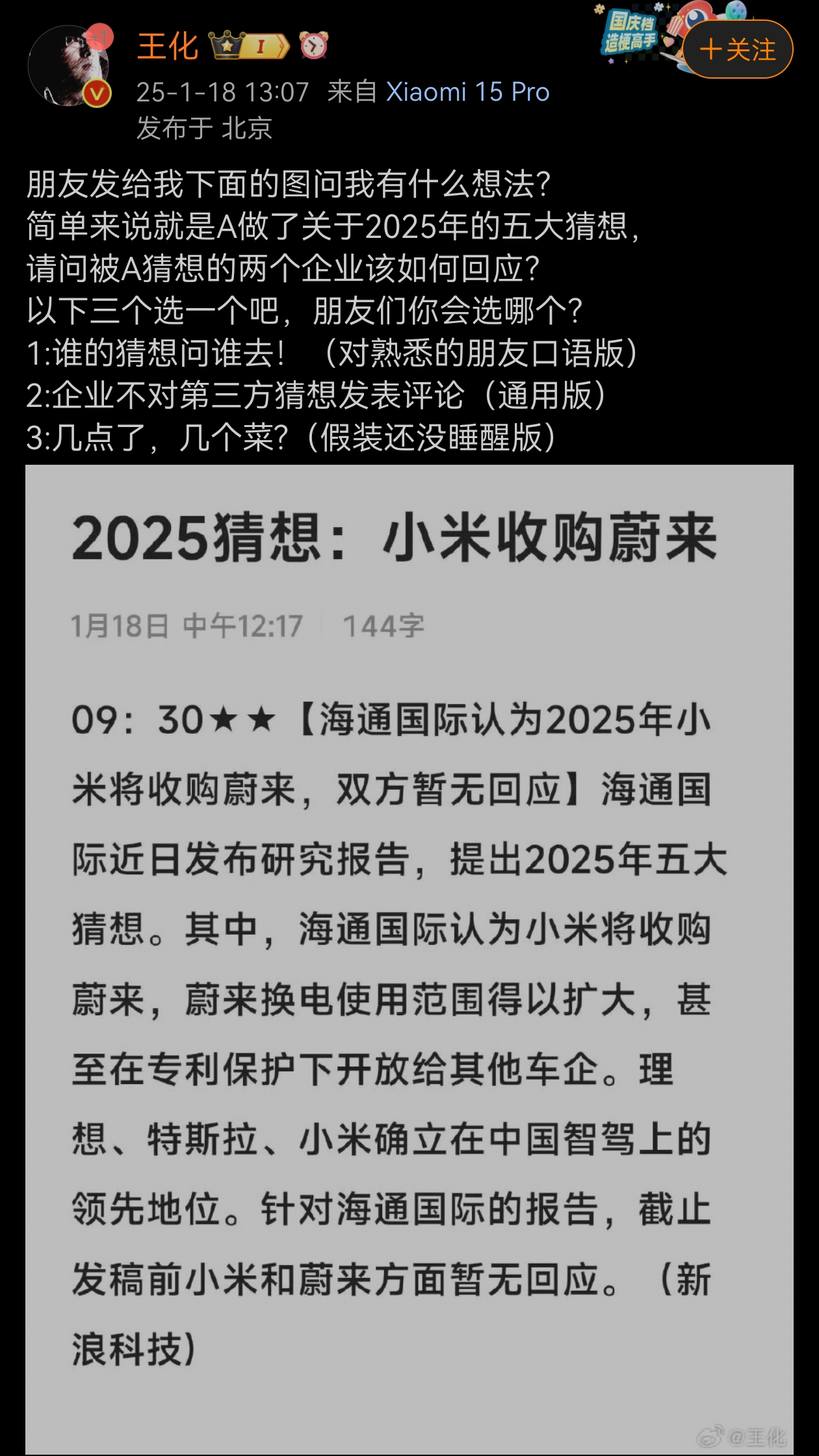 Screenshot_20250118_154651.jpg