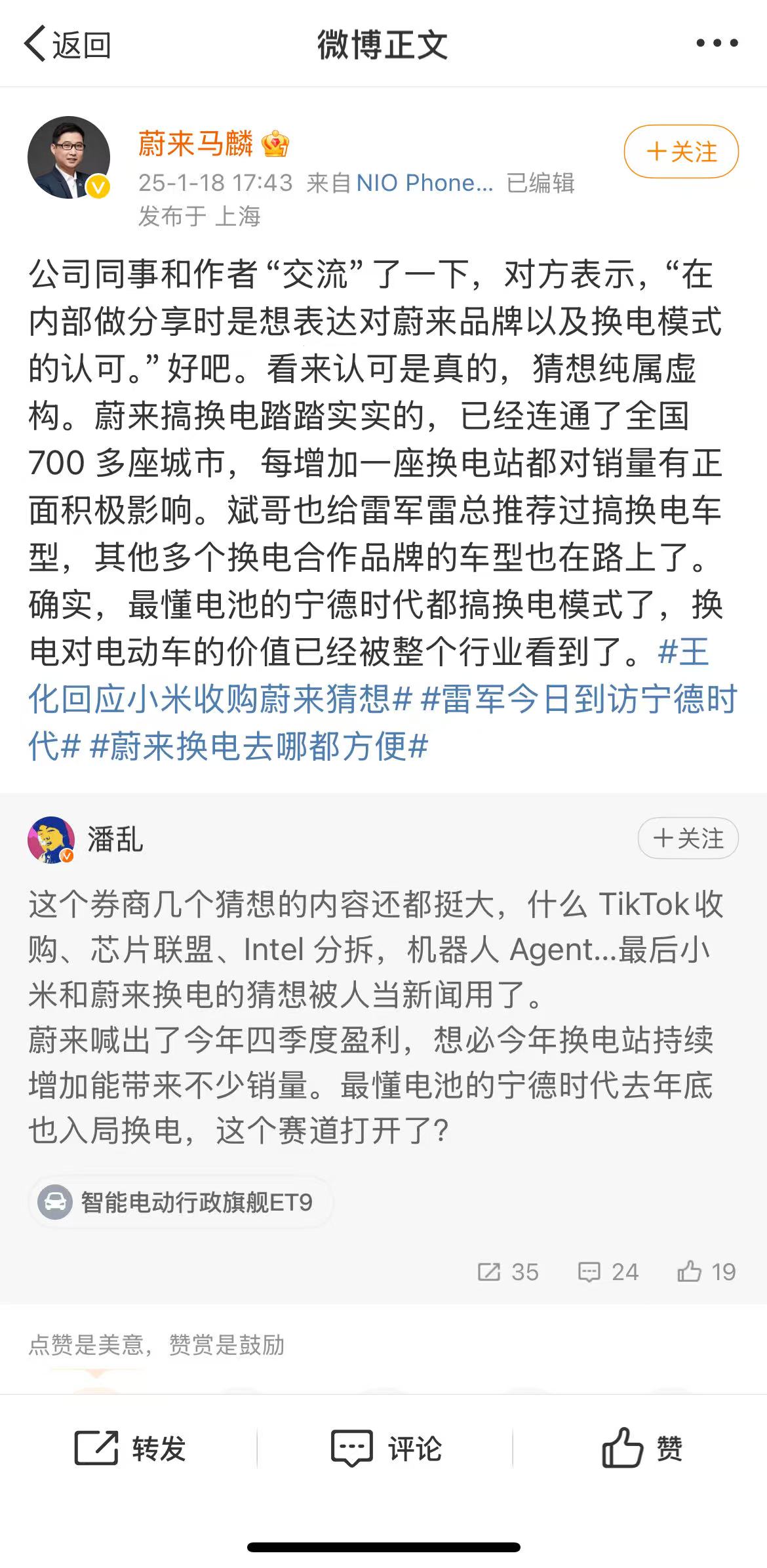 微信图片_2025-01-19_110734_398.png