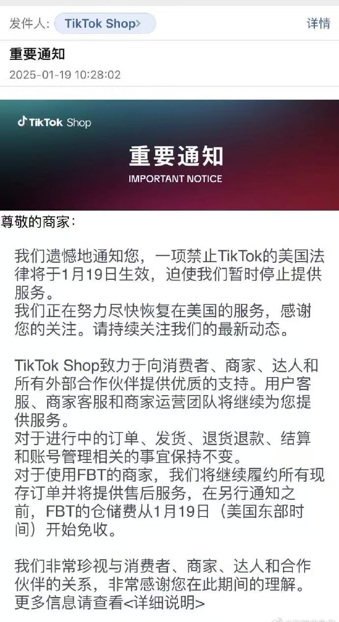微信图片_2025-01-19_124205_912.png
