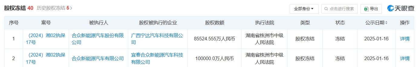 微信截图_20250120101834.png