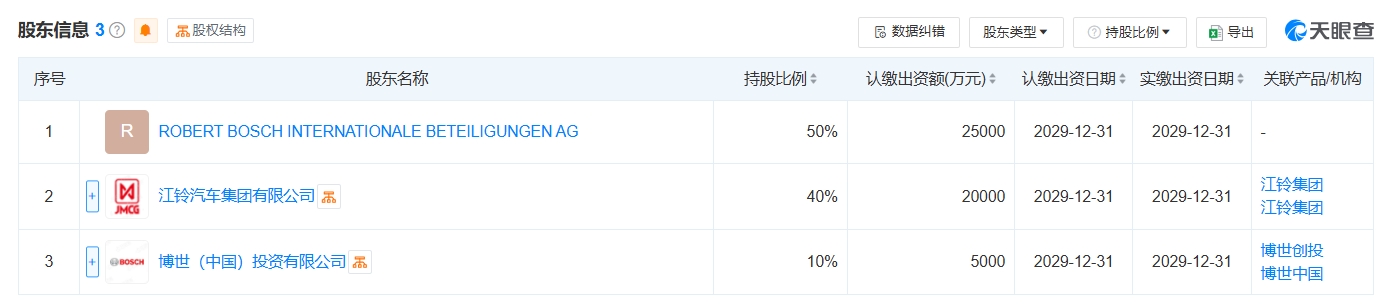微信截图_20250120111424.png