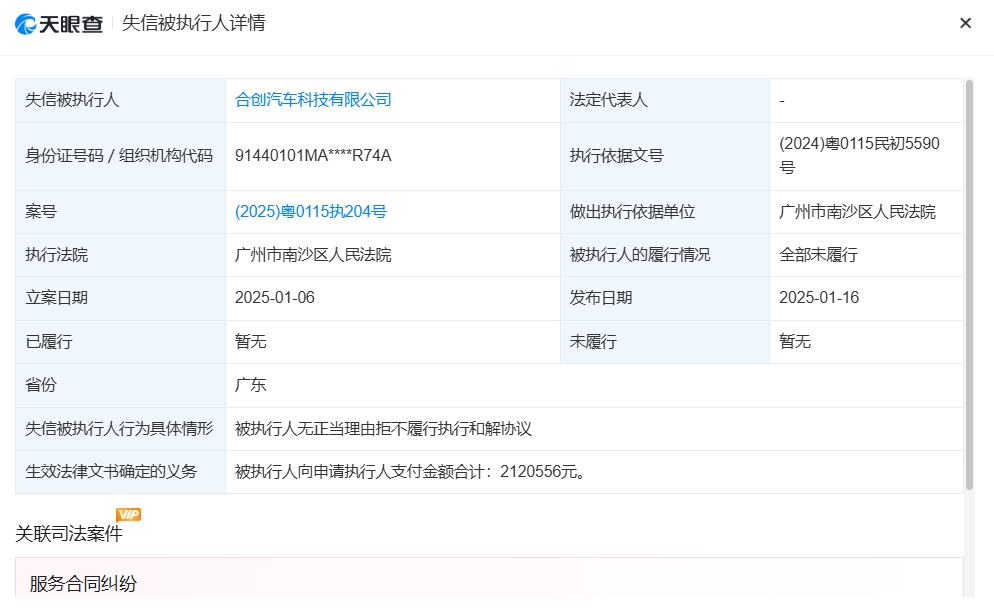 微信截图_20250120175928.png