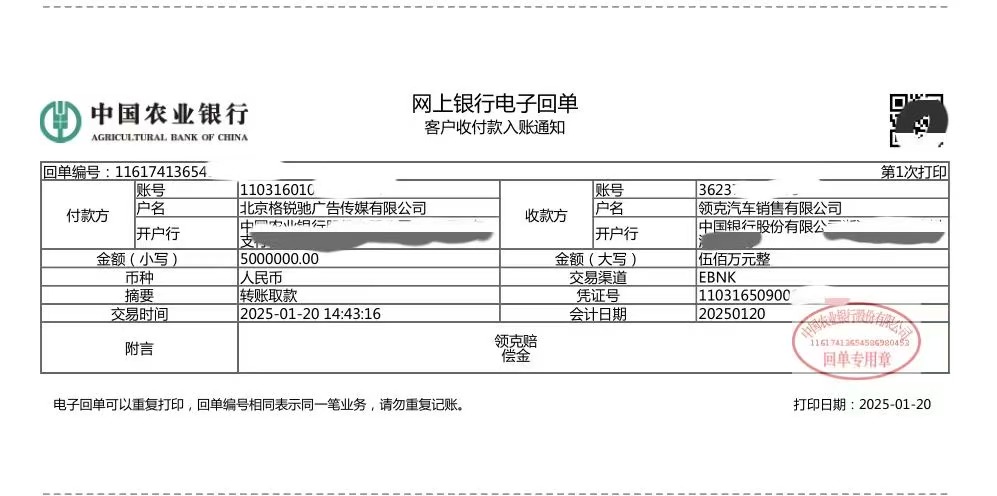 微信图片_20250120182350.jpg