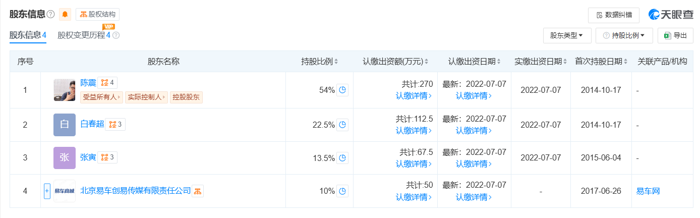 微信图片_20250120182707.png