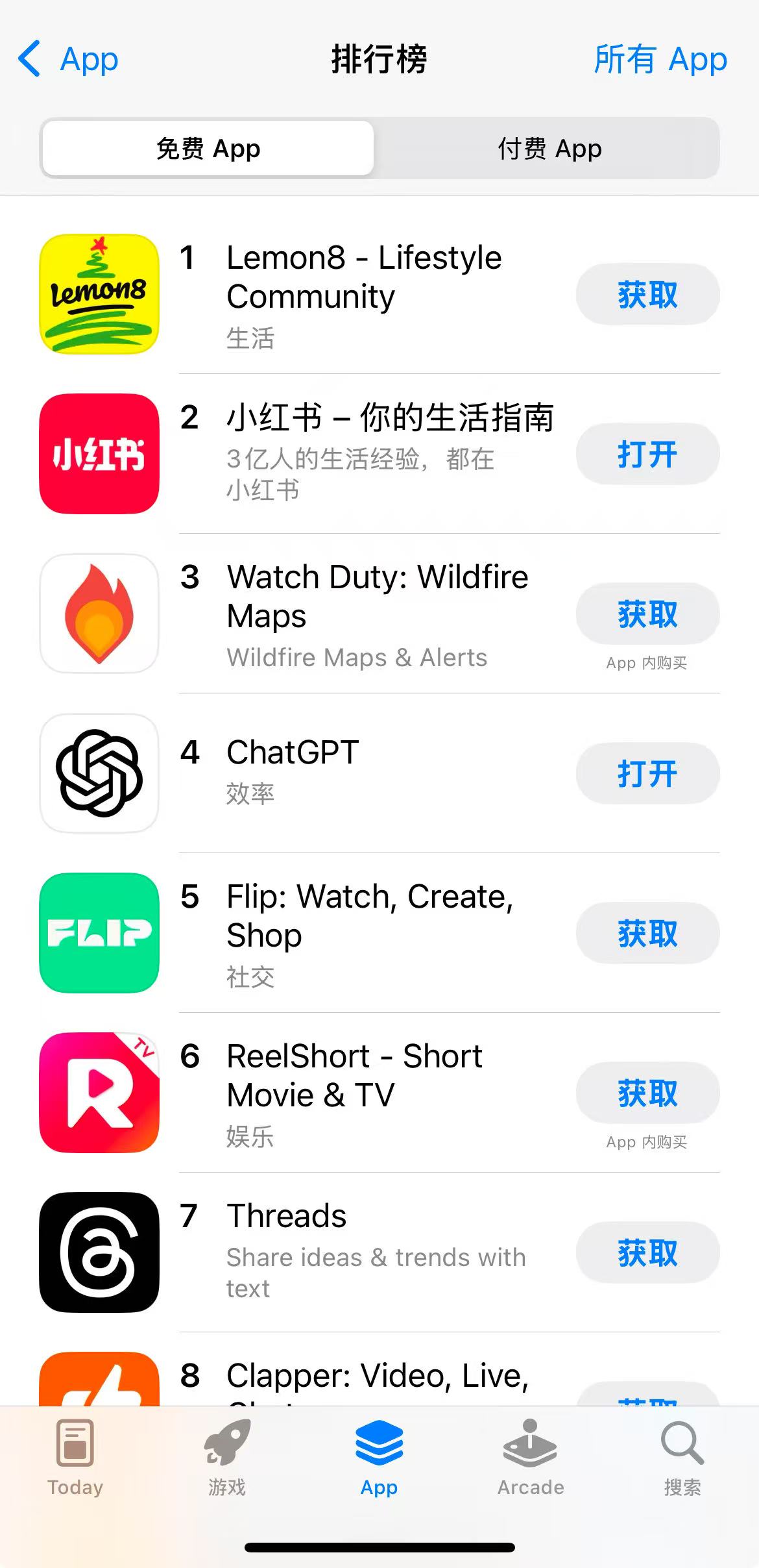 微信图片_2025-01-13_223118_347.png