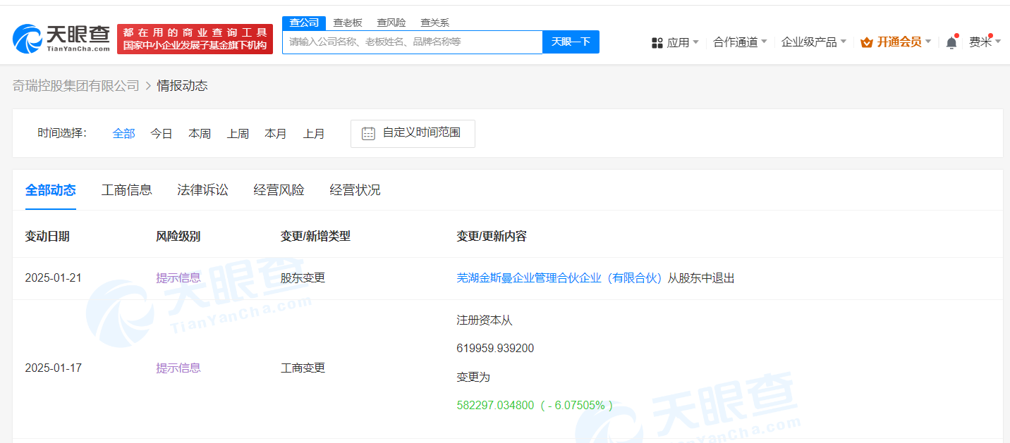 微信图片_2025-01-21_152838_227.png
