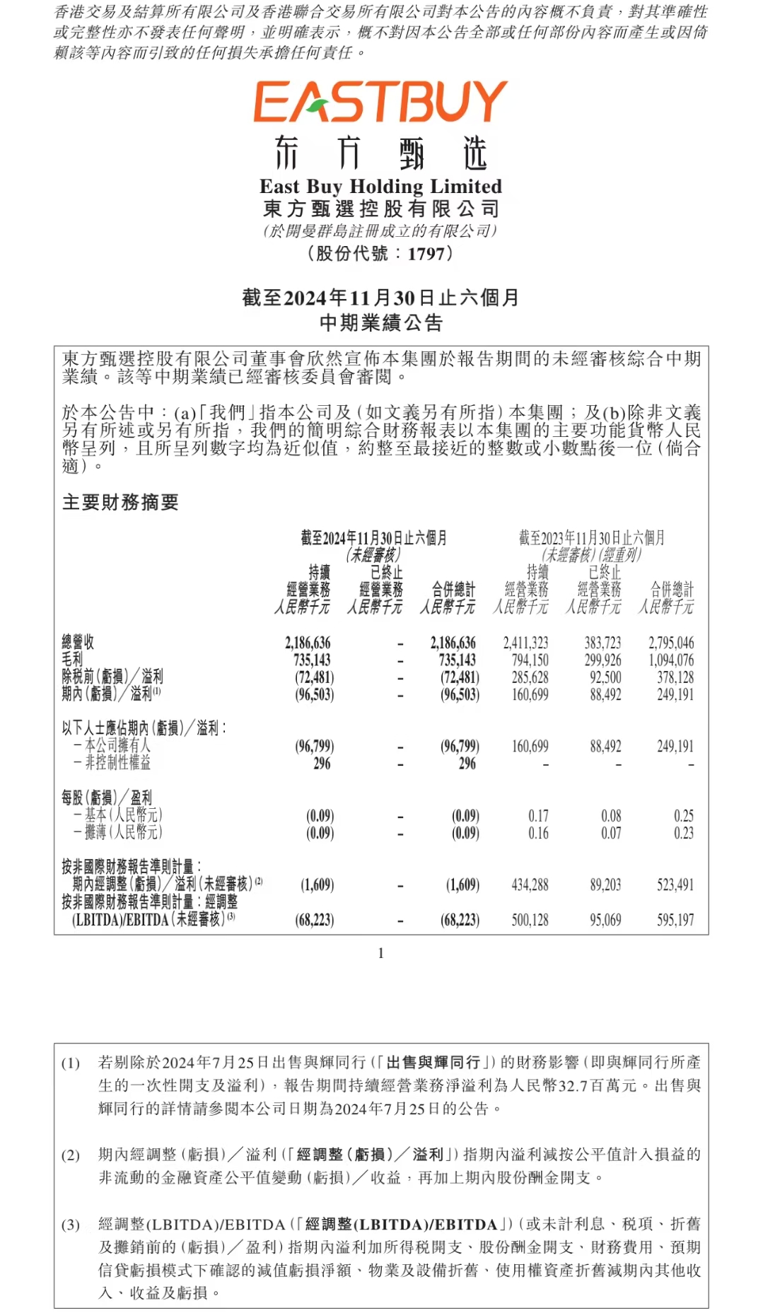 微信图片_20250121171029.jpg
