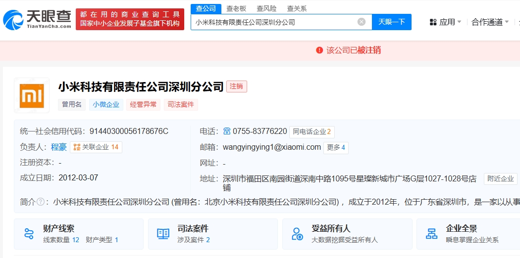 微信截图_20250122132828.png