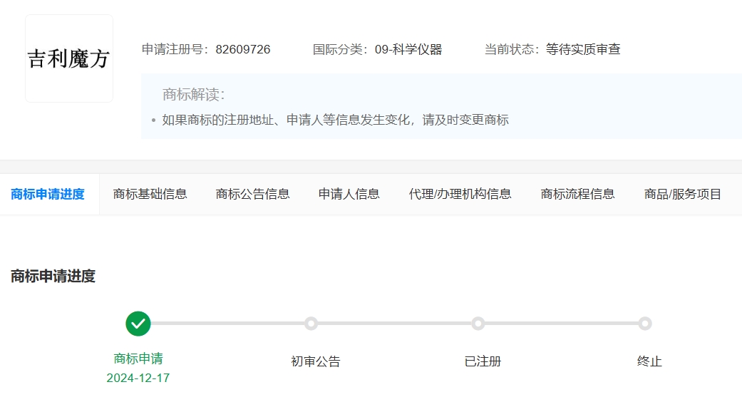 微信截图_20250122140857.png