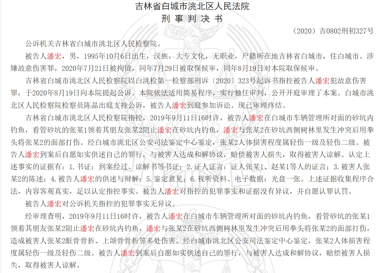 微信截图_20250122143307.png