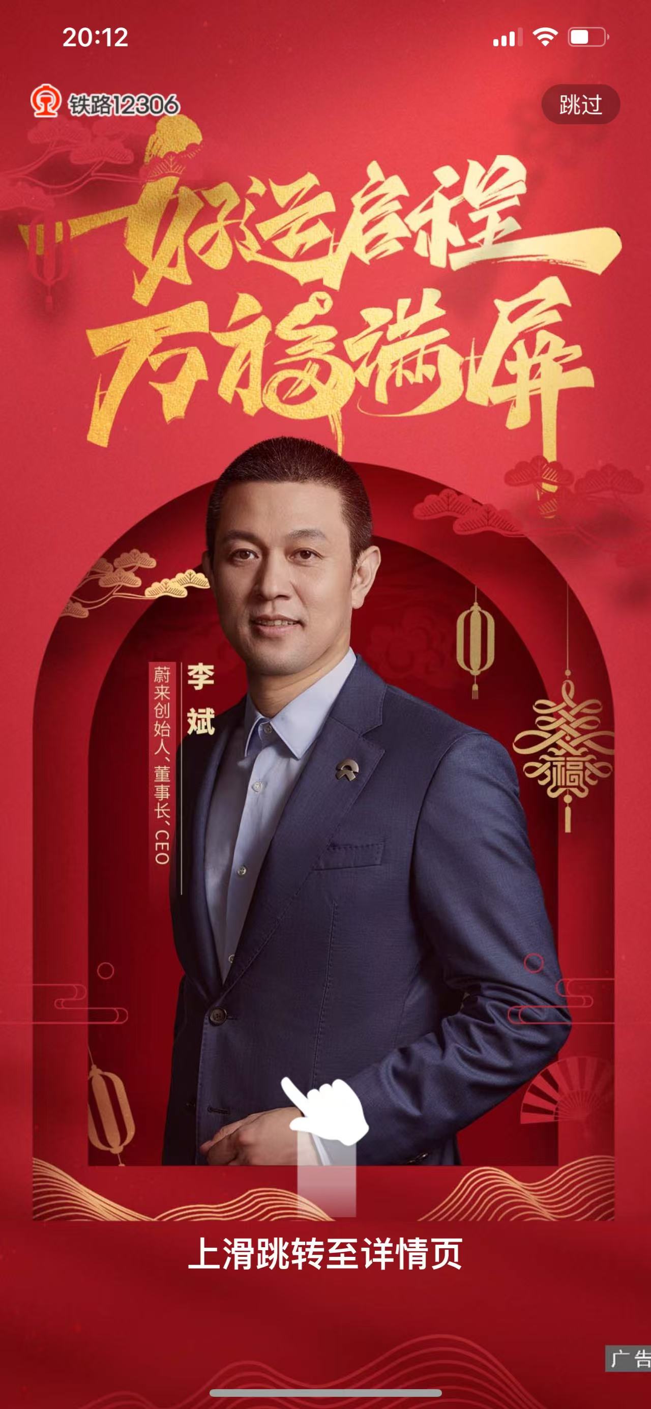微信图片_2025-01-22_202110_048.png